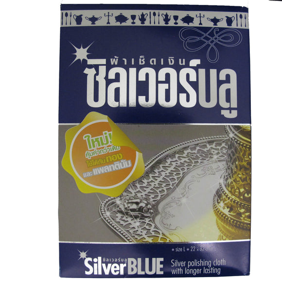 Sterling Silver polish cloth 22x32cm 1p NFD