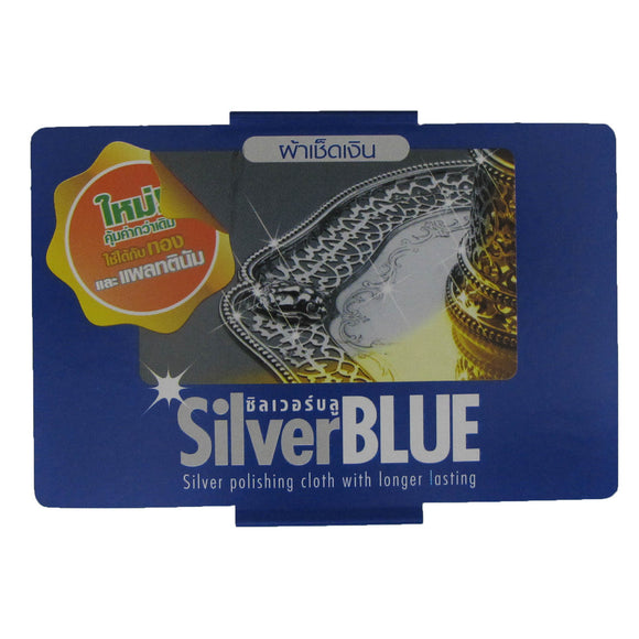 Sterling Silver polish cloth 9x5.5cm 25p NFD