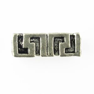 Metal 15x5mm square rectange a/silver 25